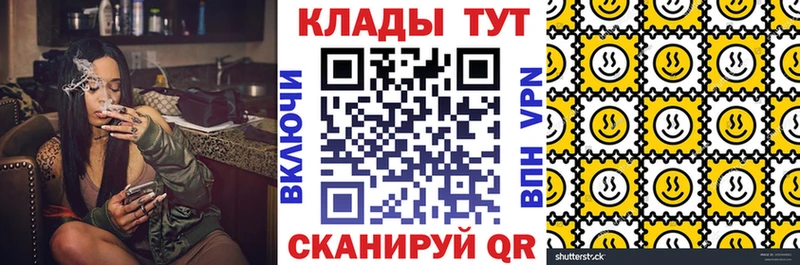 Купить наркоту Ясный LSD-25 Меф мяу мяу Alpha PVP