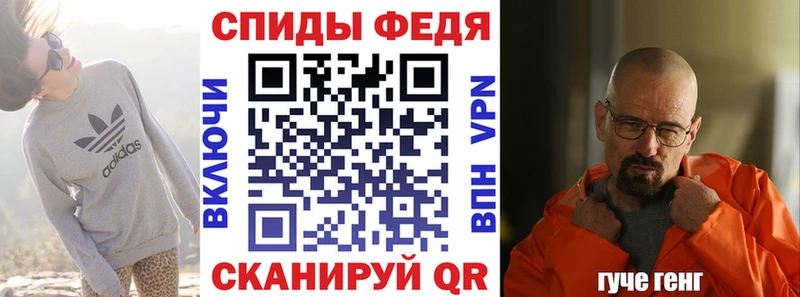 АМФЕТАМИН 97%  Ясный 