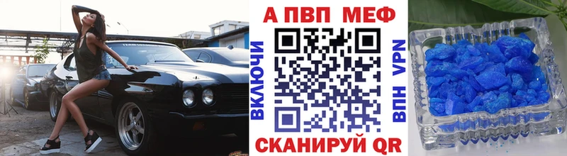 Alpha PVP крисы CK Ясный