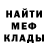 Метамфетамин мет SuperMrVano