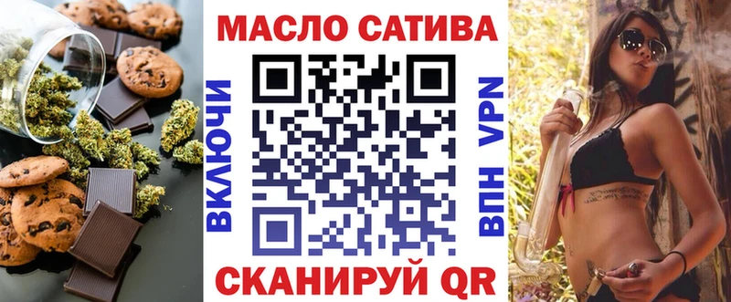 Еда ТГК марихуана Ясный