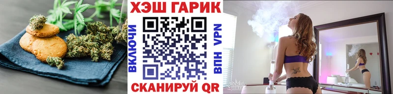 Печенье с ТГК марихуана  Ясный 
