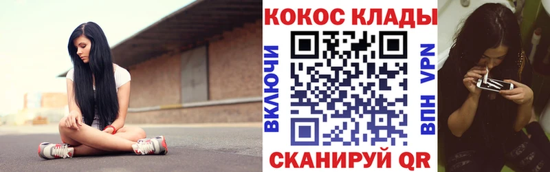 MEGA вход  Ясный  Cocaine Эквадор 
