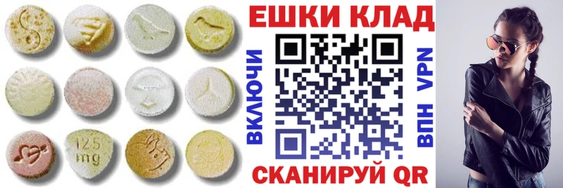 ЭКСТАЗИ диски  сколько стоит  маркетплейс Telegram  Ясный 