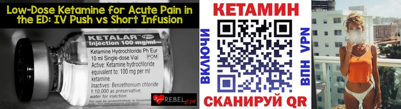 Кетамин VHQ Ясный