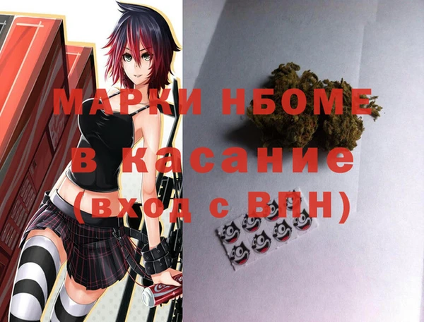 кокаин перу Абдулино