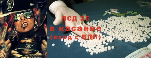каннабис Абаза