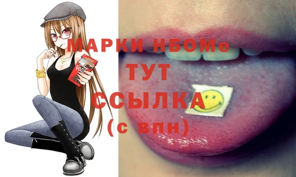 хмурый Алексеевка