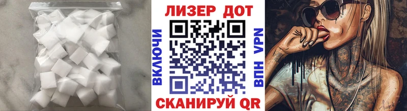 Лсд 25 экстази кислота Ясный