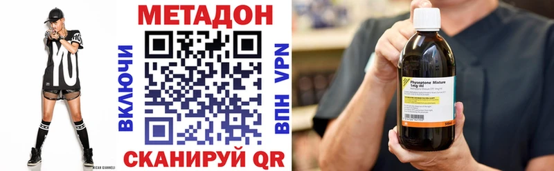 блэк спрут ССЫЛКА купить наркотики цена Ясный МЕТАДОН мёд