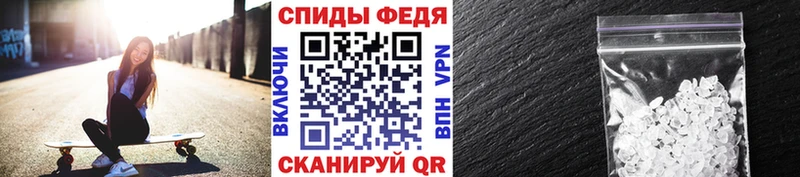 где купить наркотик Ясный МЕТАМФЕТАМИН Декстрометамфетамин 99.9%
