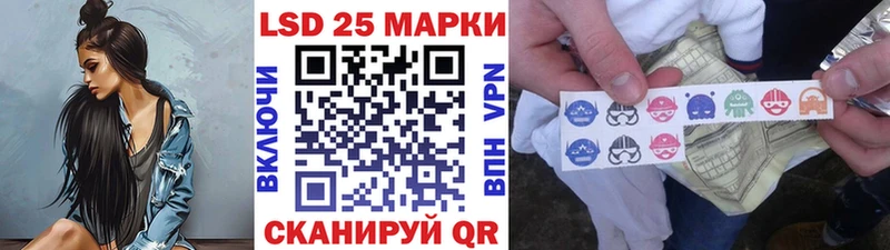 Наркотические марки 1,8мг Ясный