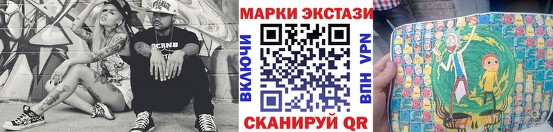 магазин продажи наркотиков  Ясный  Наркотические марки 1,8мг 