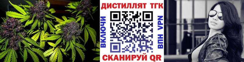 ТГК вейп с тгк  kraken онион  Ясный  продажа наркотиков 