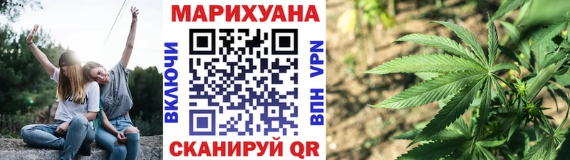 МАРИХУАНА семена  Ясный 